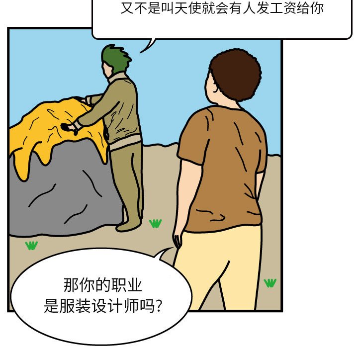 第5話 - 第53张