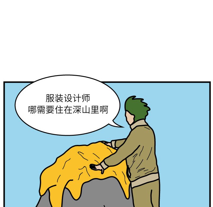第5話 - 第54张