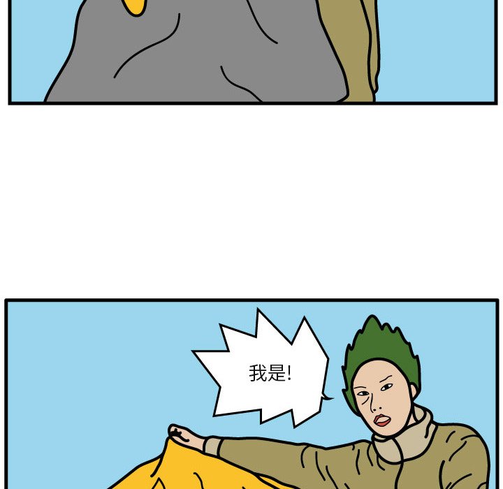 第5話 - 第55张