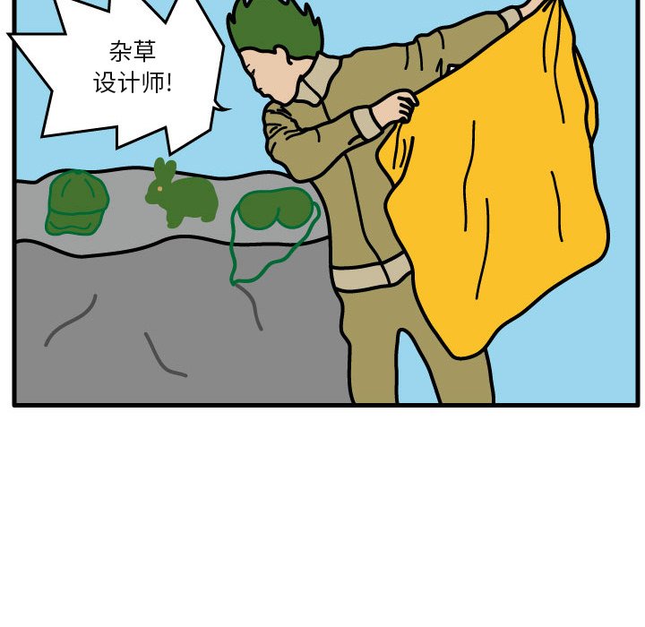 第5話 - 第57张