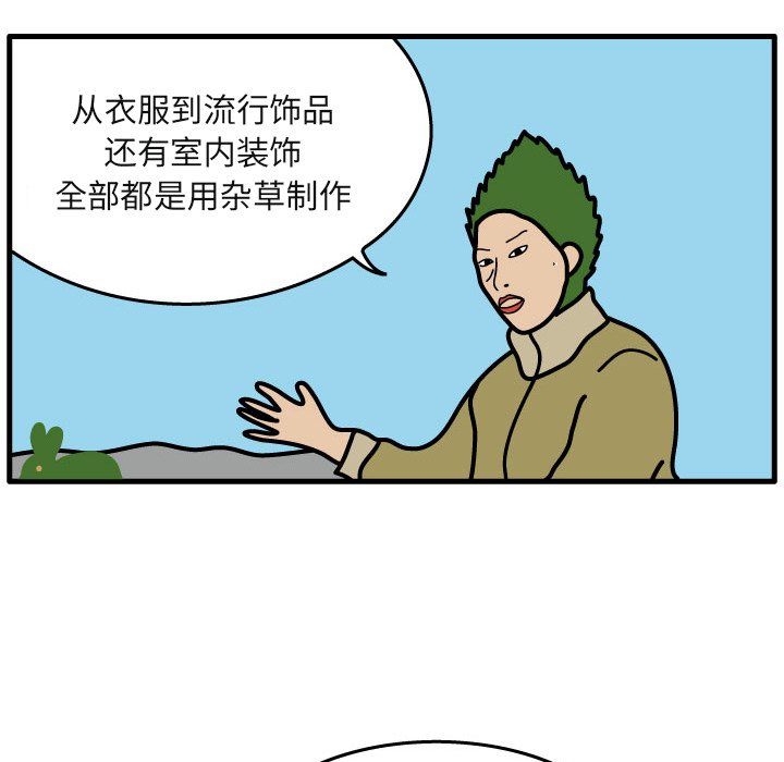 第5話 - 第58张