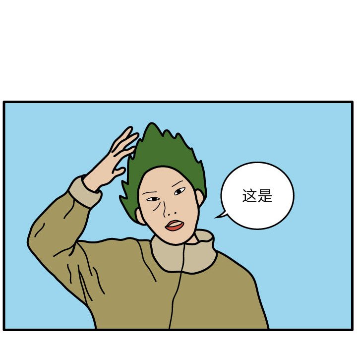 第5話 - 第60张