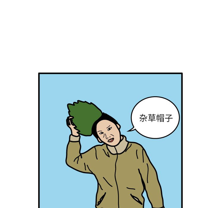 第5話 - 第61张