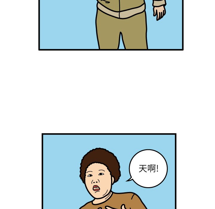第5話 - 第62张