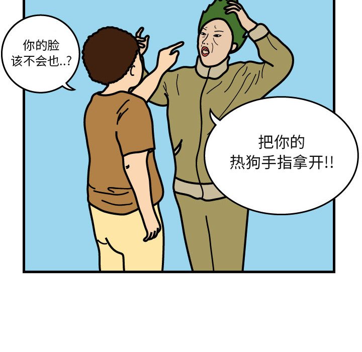 第5話 - 第64张