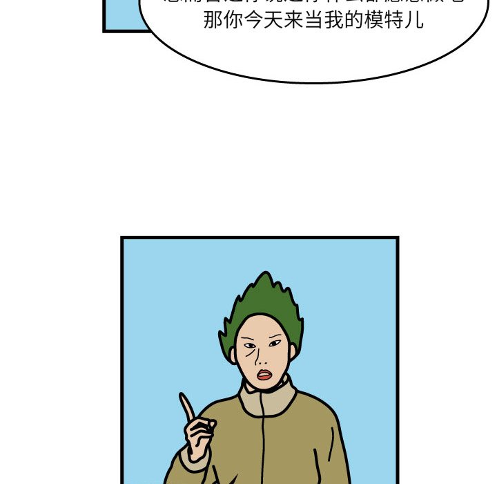 第5話 - 第66张