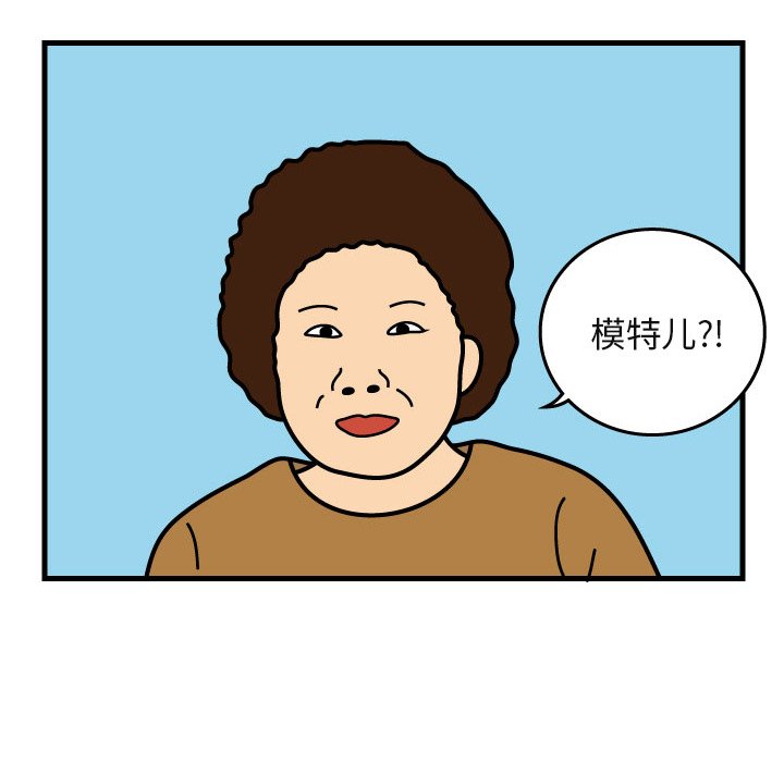 第5話 - 第69张