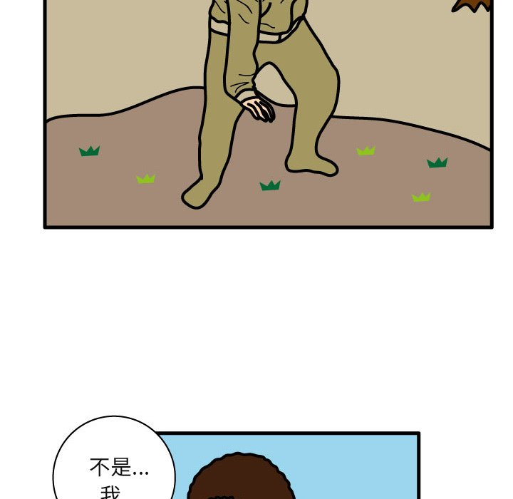 第5話 - 第7张