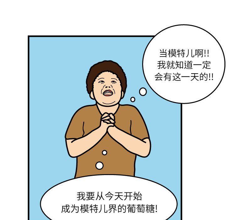 第5話 - 第70张
