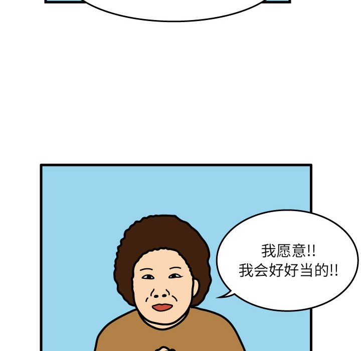 第5話 - 第71张