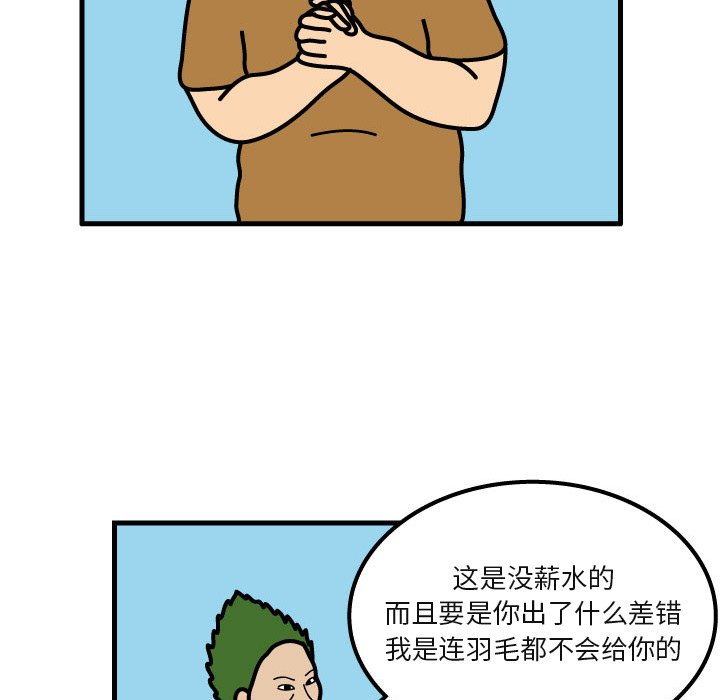 第5話 - 第72张