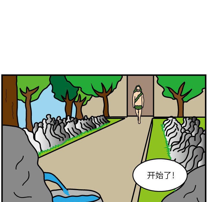 第5話 - 第76张