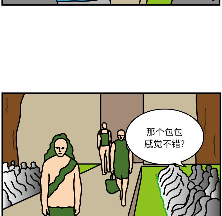第5話 - 第77张