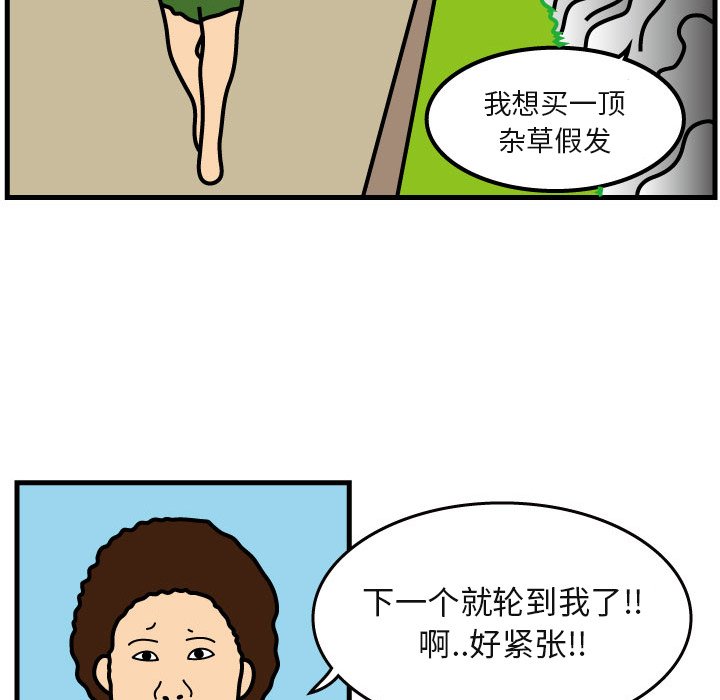 第5話 - 第78张