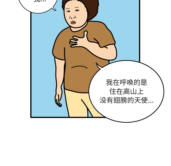 第5話 - 第8张
