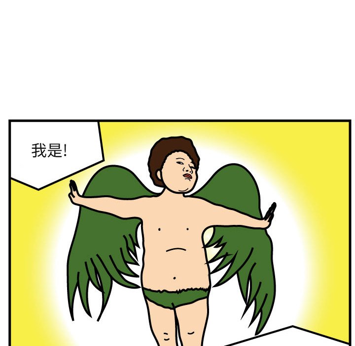 第5話 - 第81张