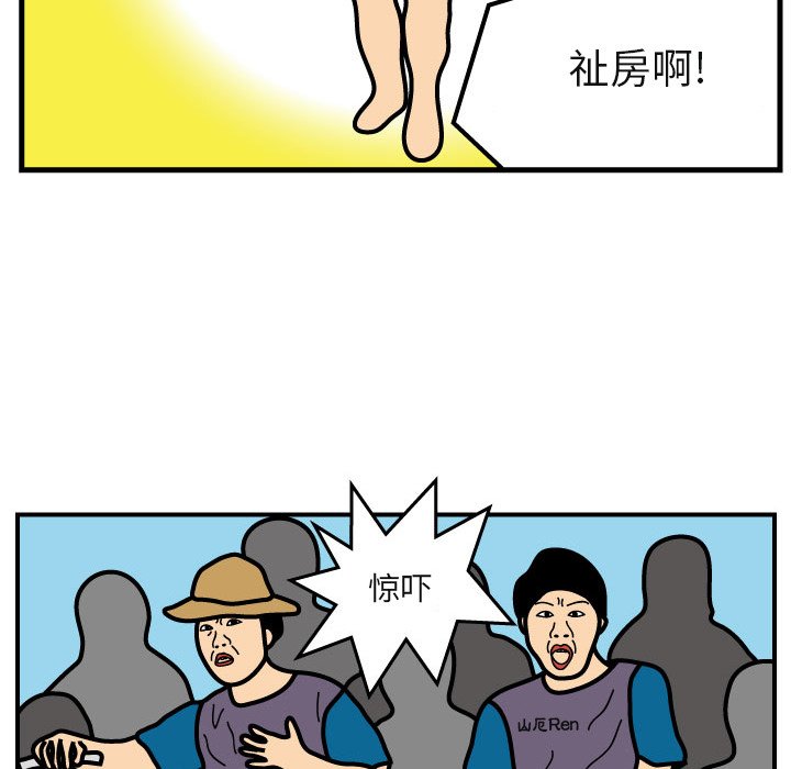 第5話 - 第82张
