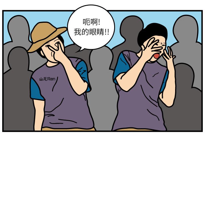 第5話 - 第85张