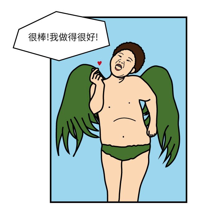 第5話 - 第86张