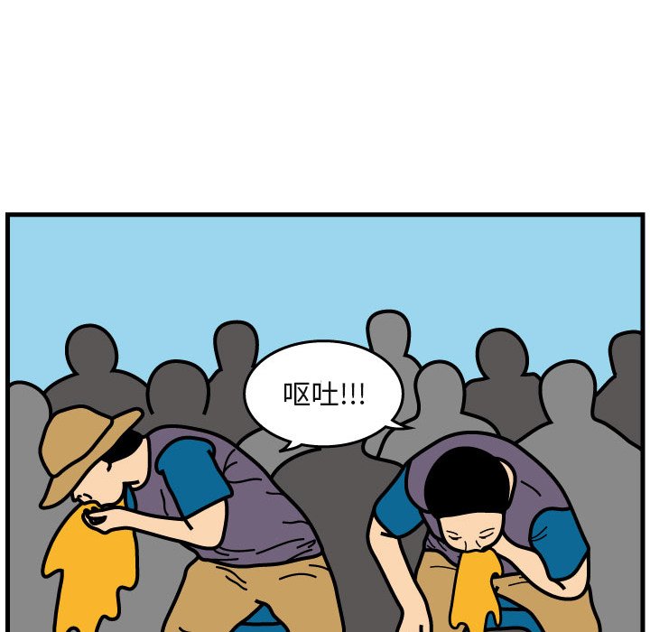 第5話 - 第87张