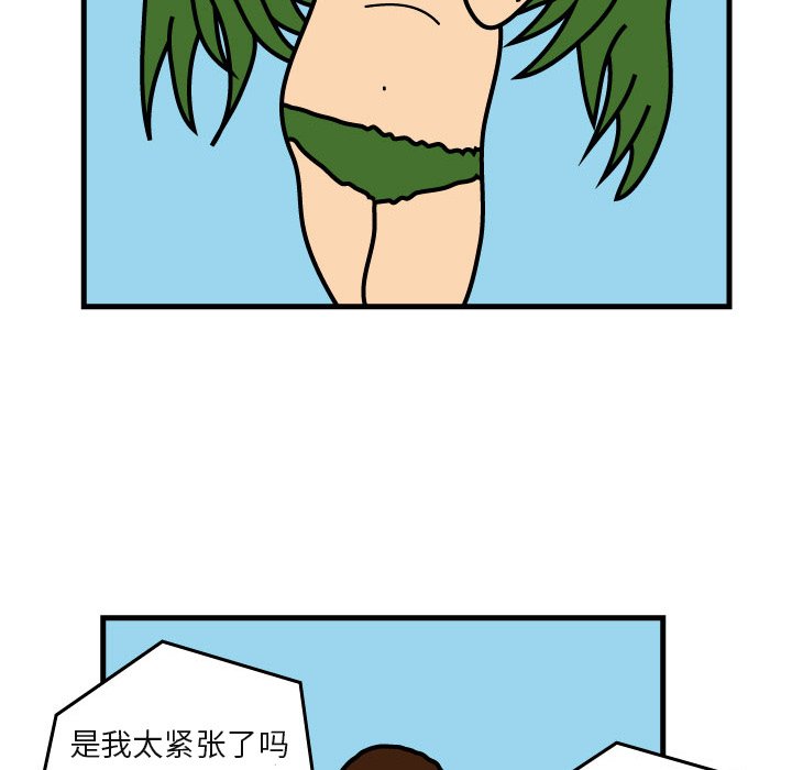 第5話 - 第89张