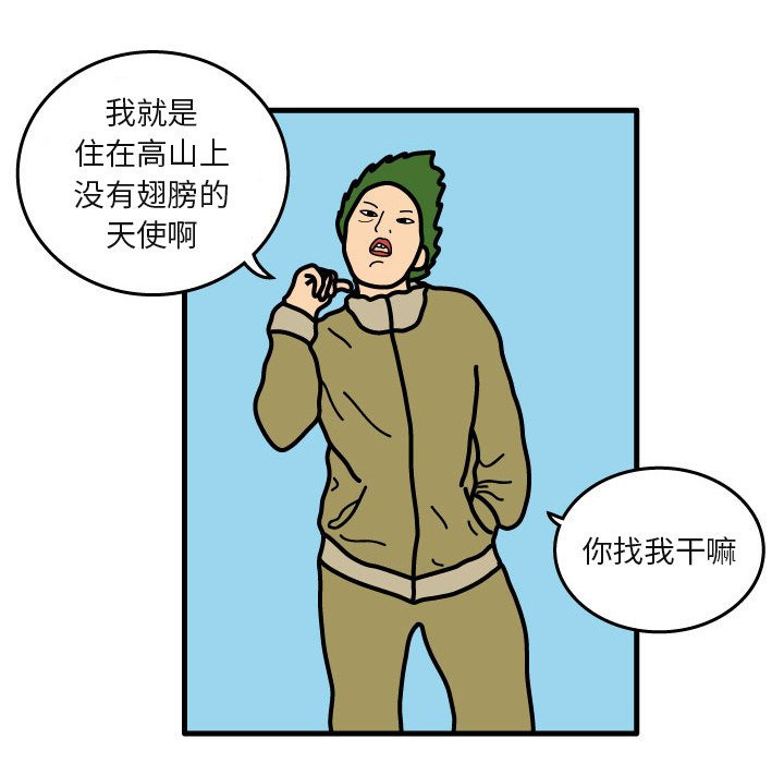 第5話 - 第9张