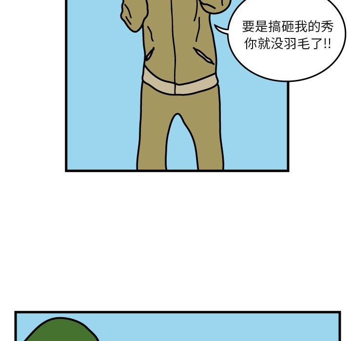 第5話 - 第93张