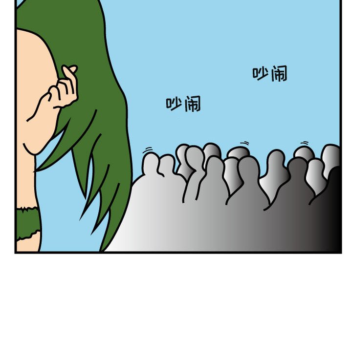 第5話 - 第94张
