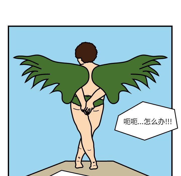 第5話 - 第95张