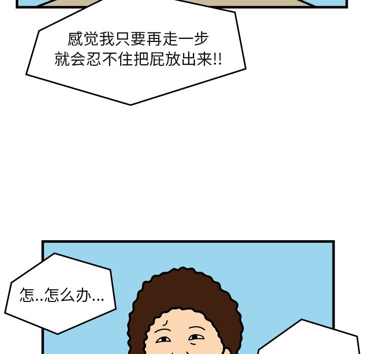 第5話 - 第96张