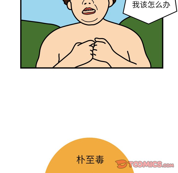 第5話 - 第97张