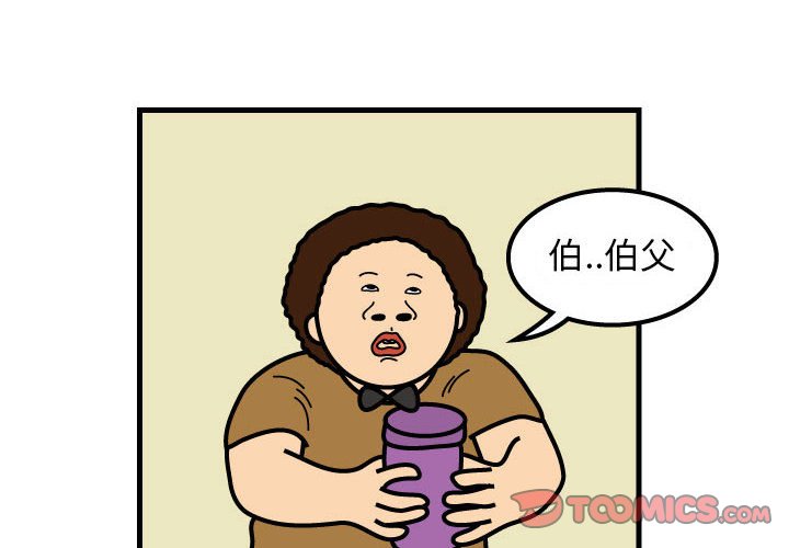 第50話 - 第1张