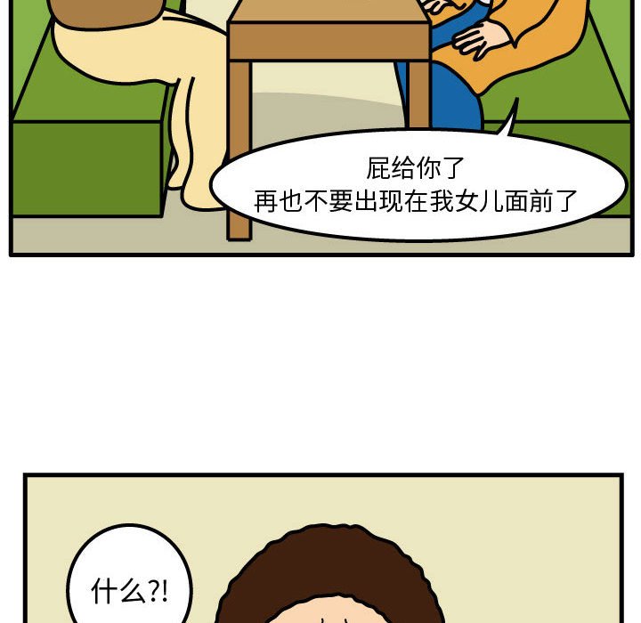 第50話 - 第11张