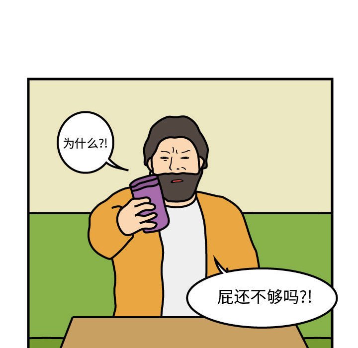 第50話 - 第14张