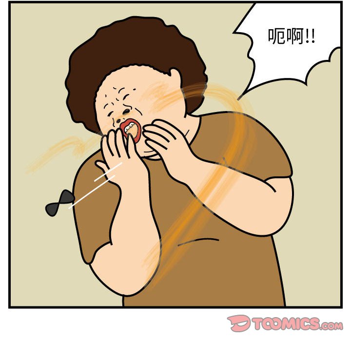 第50話 - 第27张