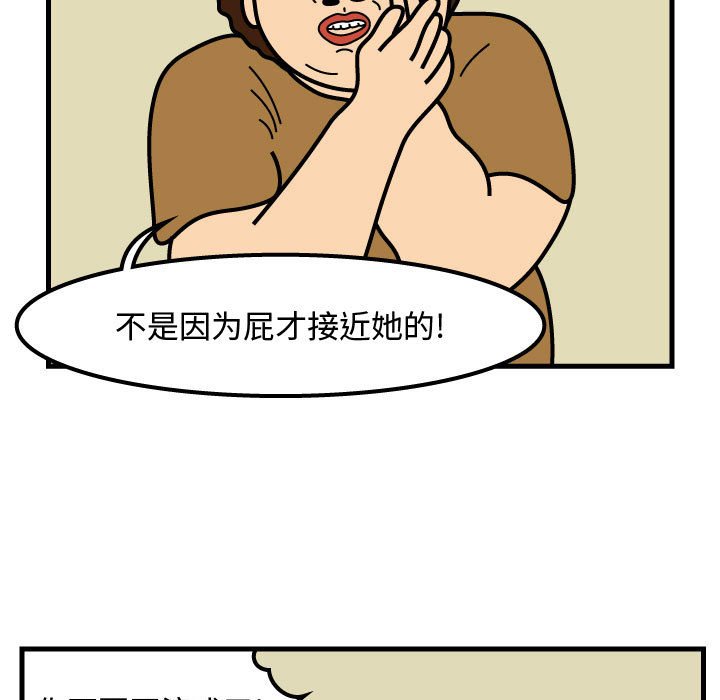 第50話 - 第30张