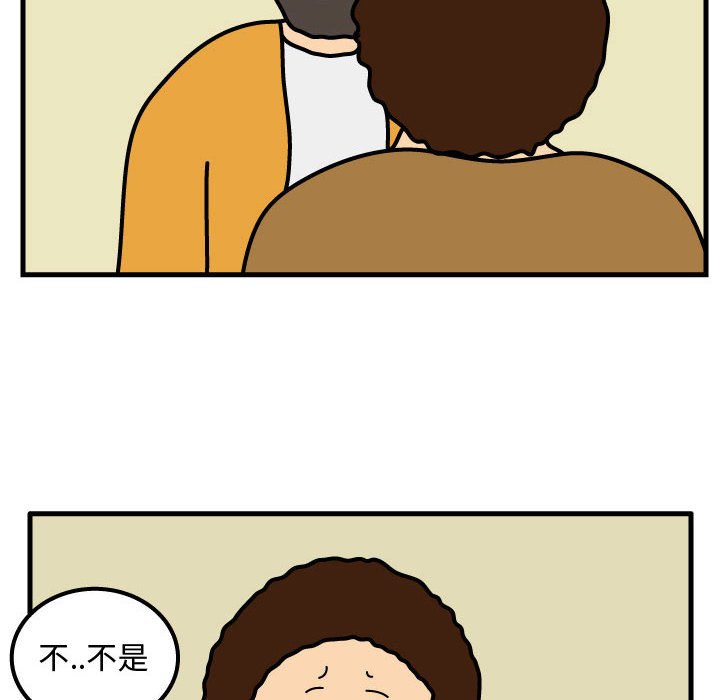 第50話 - 第43张