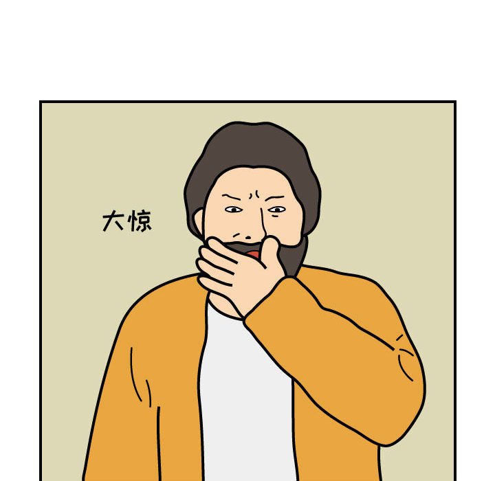 第50話 - 第46张