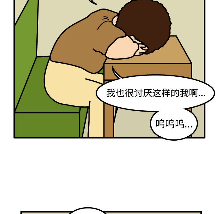 第50話 - 第51张