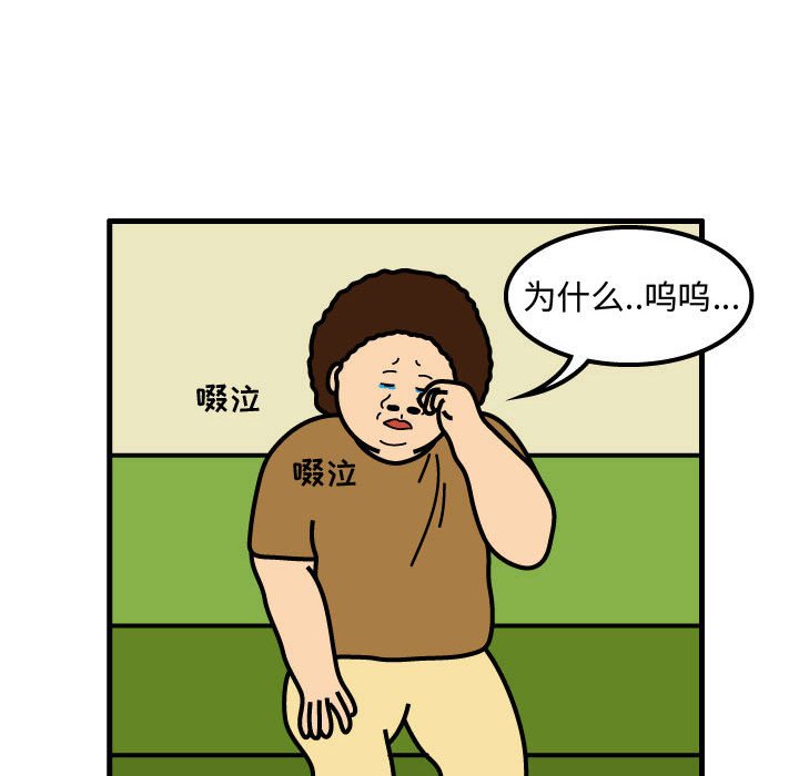 第50話 - 第56张