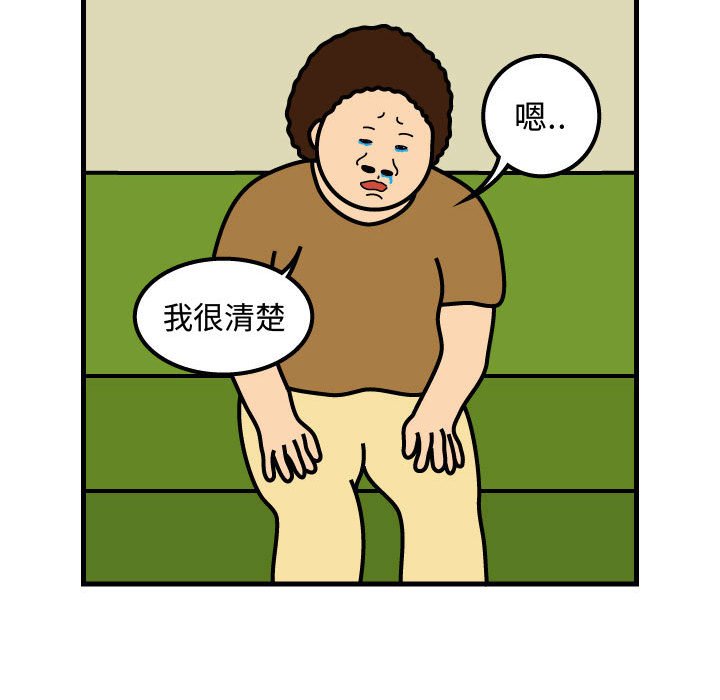 第50話 - 第60张