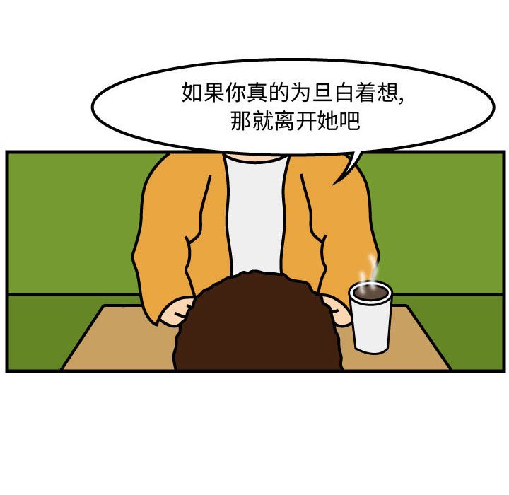 第50話 - 第61张