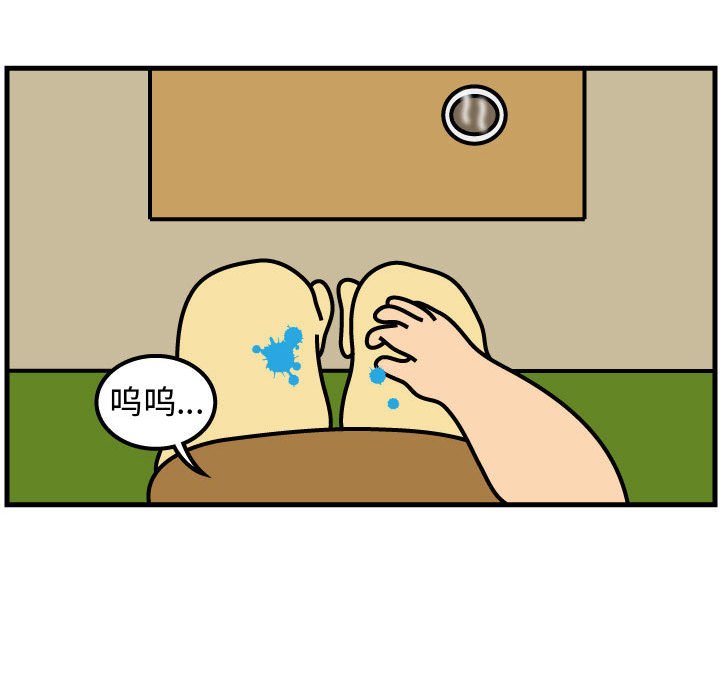 第50話 - 第62张