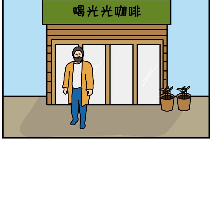 第50話 - 第64张