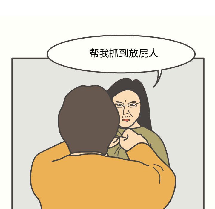 第50話 - 第66张