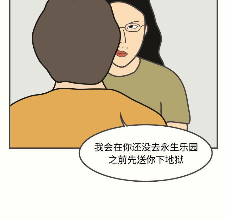 第50話 - 第71张