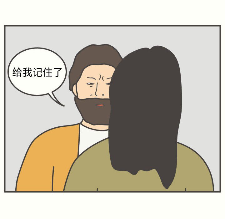 第50話 - 第72张