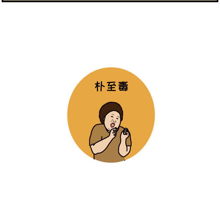 第50話 - 第76张
