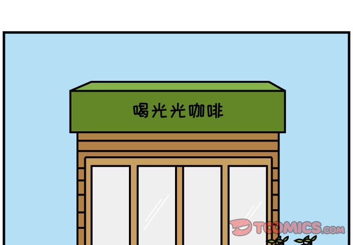 第51話 - 第1张