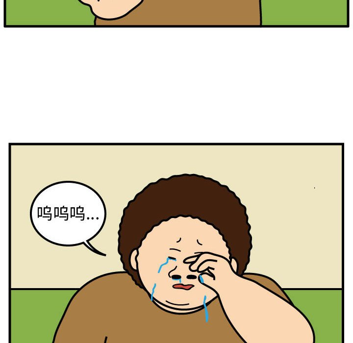 第51話 - 第11张